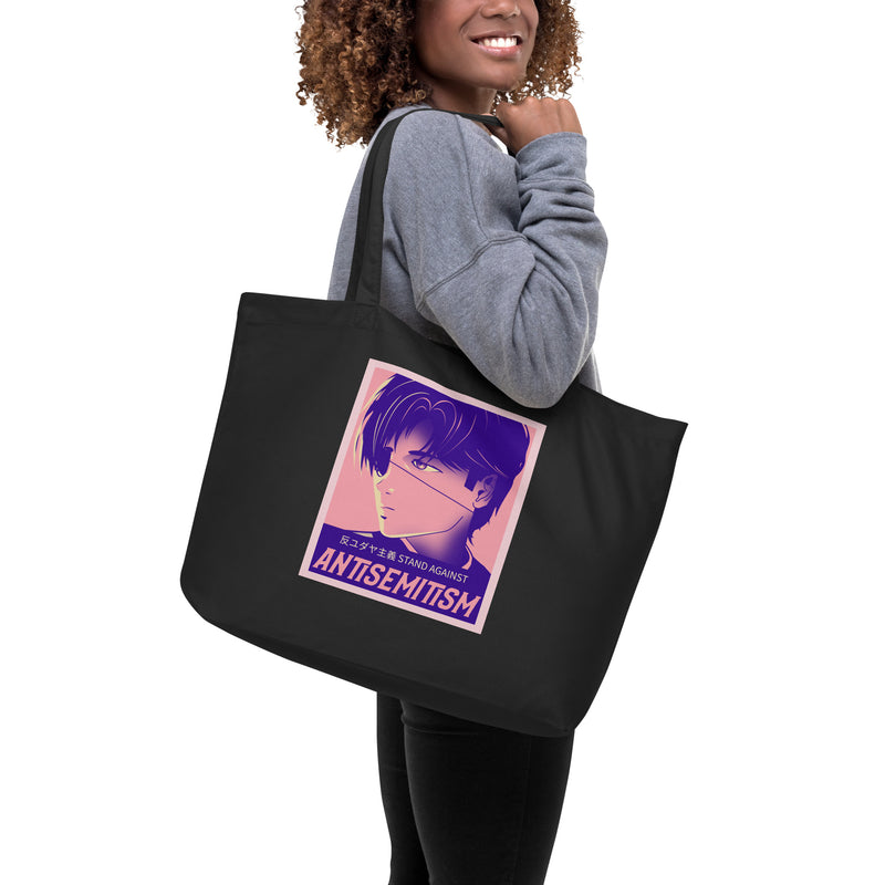 Anime Hero | Antisemitism | Large Organic Tote Bag