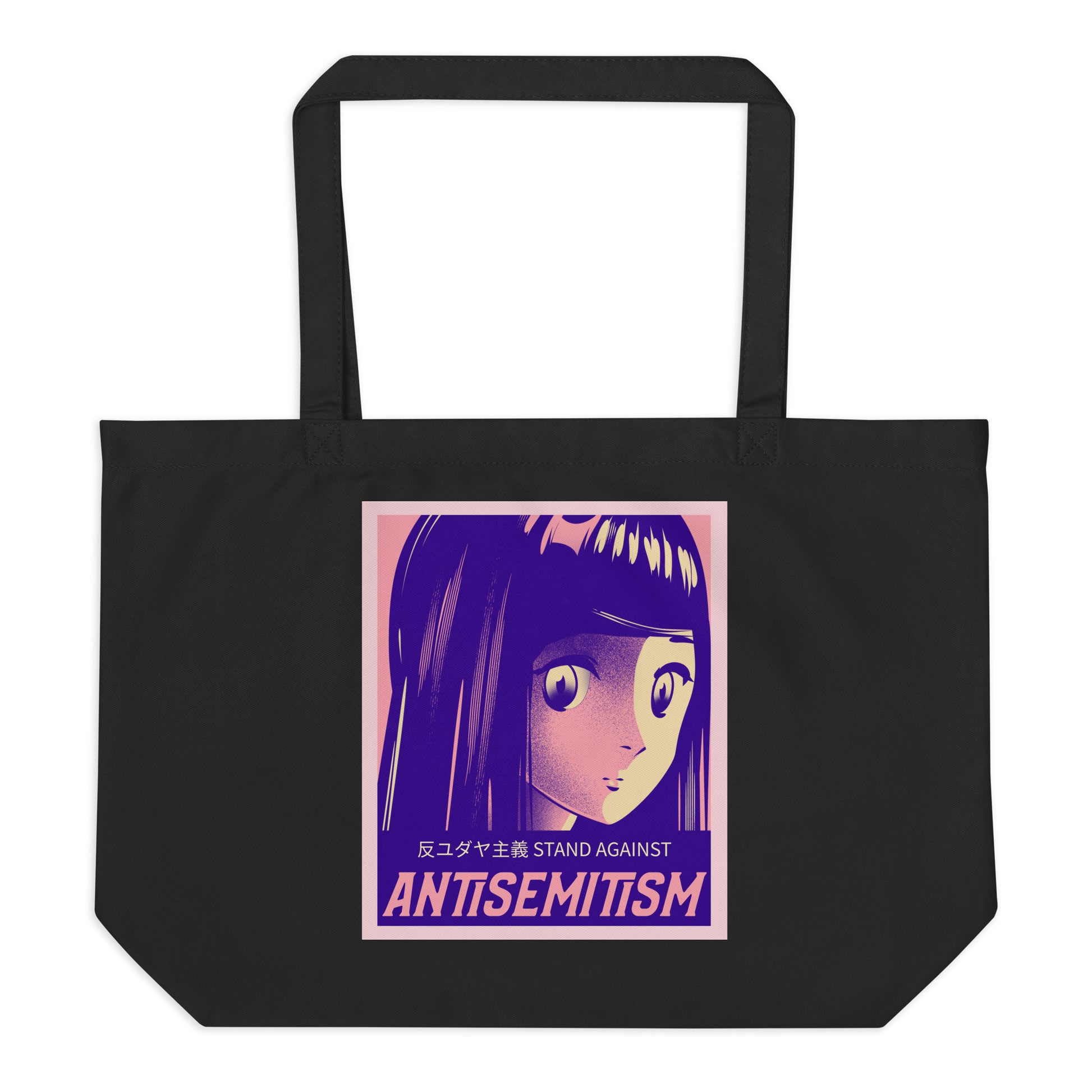 Anime Hero | Antisemitism | Large Organic Tote Bag
