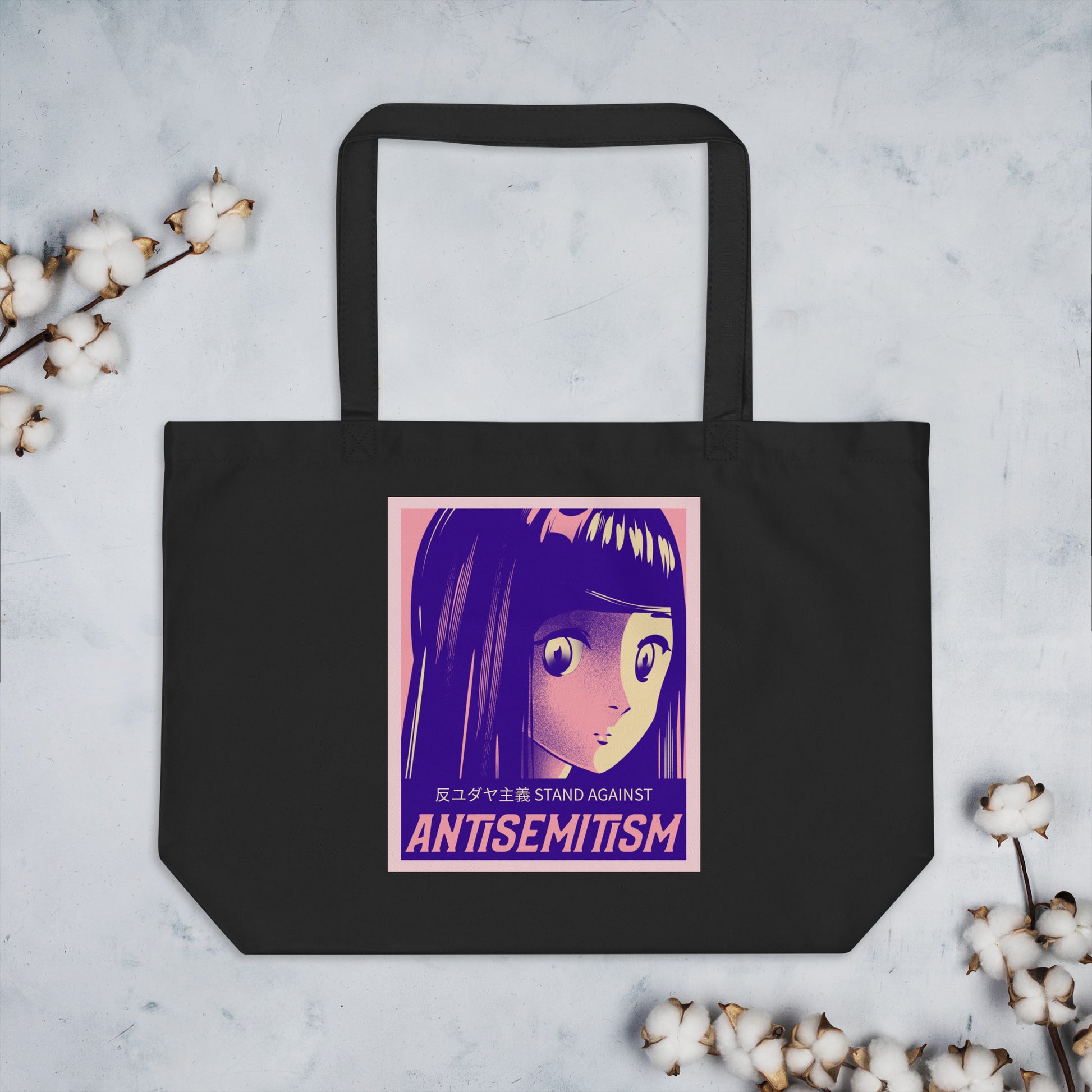 Anime Hero | Antisemitism | Large Organic Tote Bag