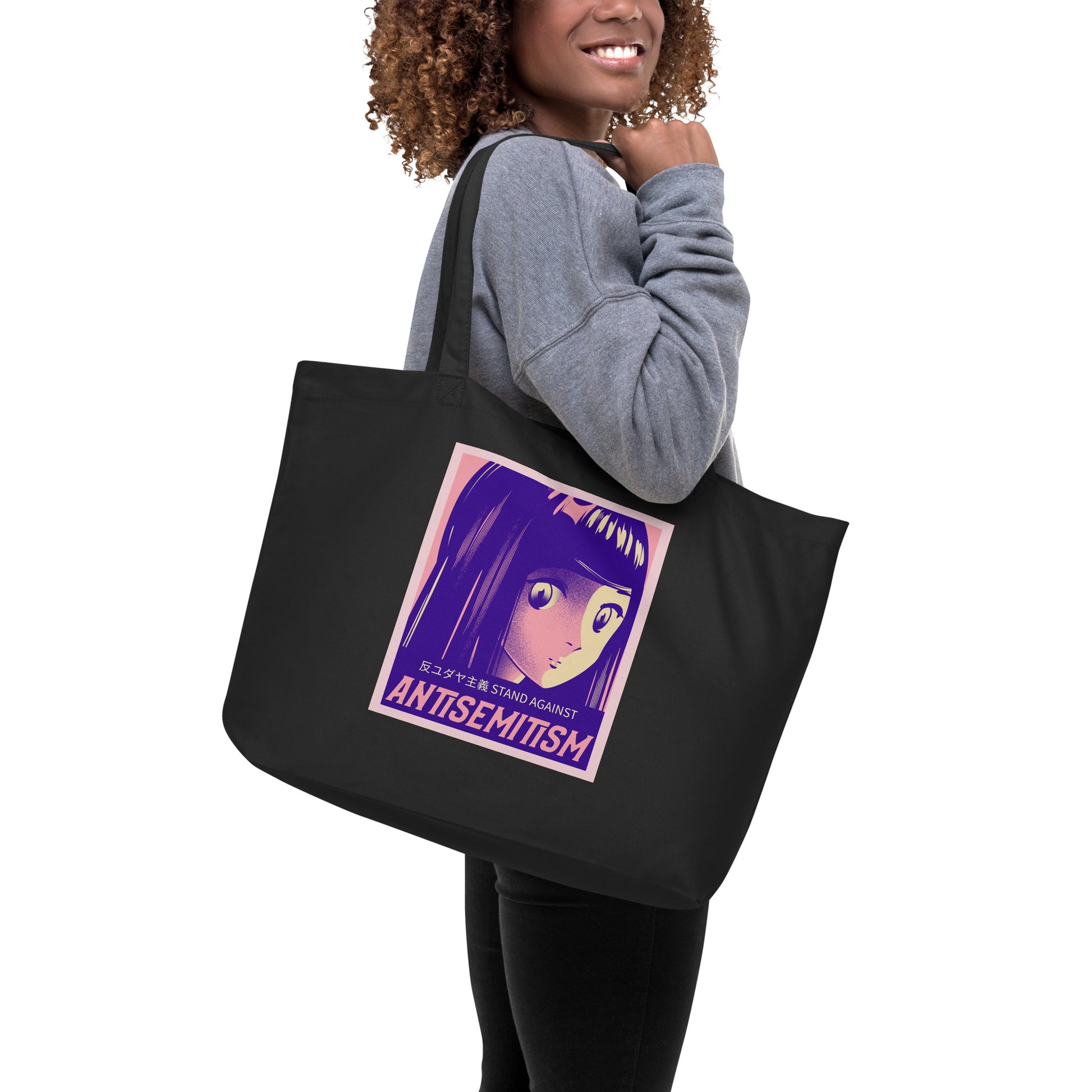 Anime Hero | Antisemitism | Large Organic Tote Bag