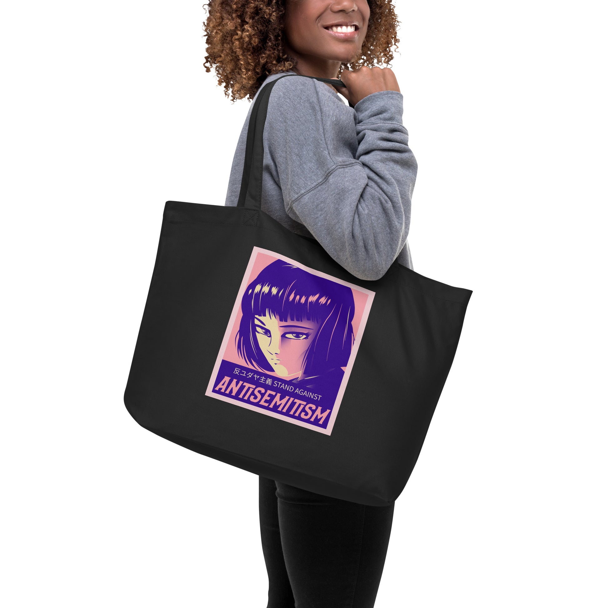 Anime Hero | Antisemitism | Large Organic Tote Bag Jouparty