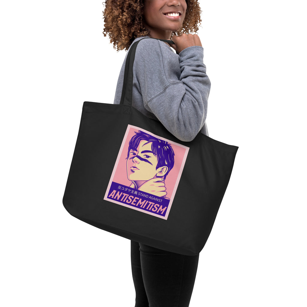 Anime Hero | Antisemitism | Large Organic Tote Bag Jouparty