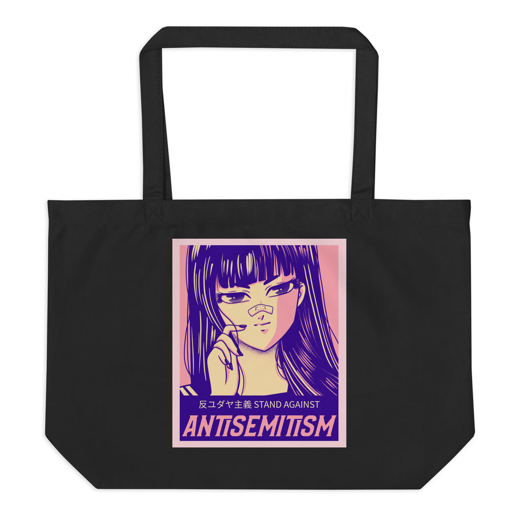 Anime Hero | Antisemitism | Large Organic Tote Bag