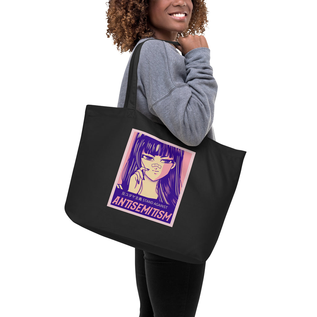 Anime Hero | Antisemitism | Large Organic Tote Bag