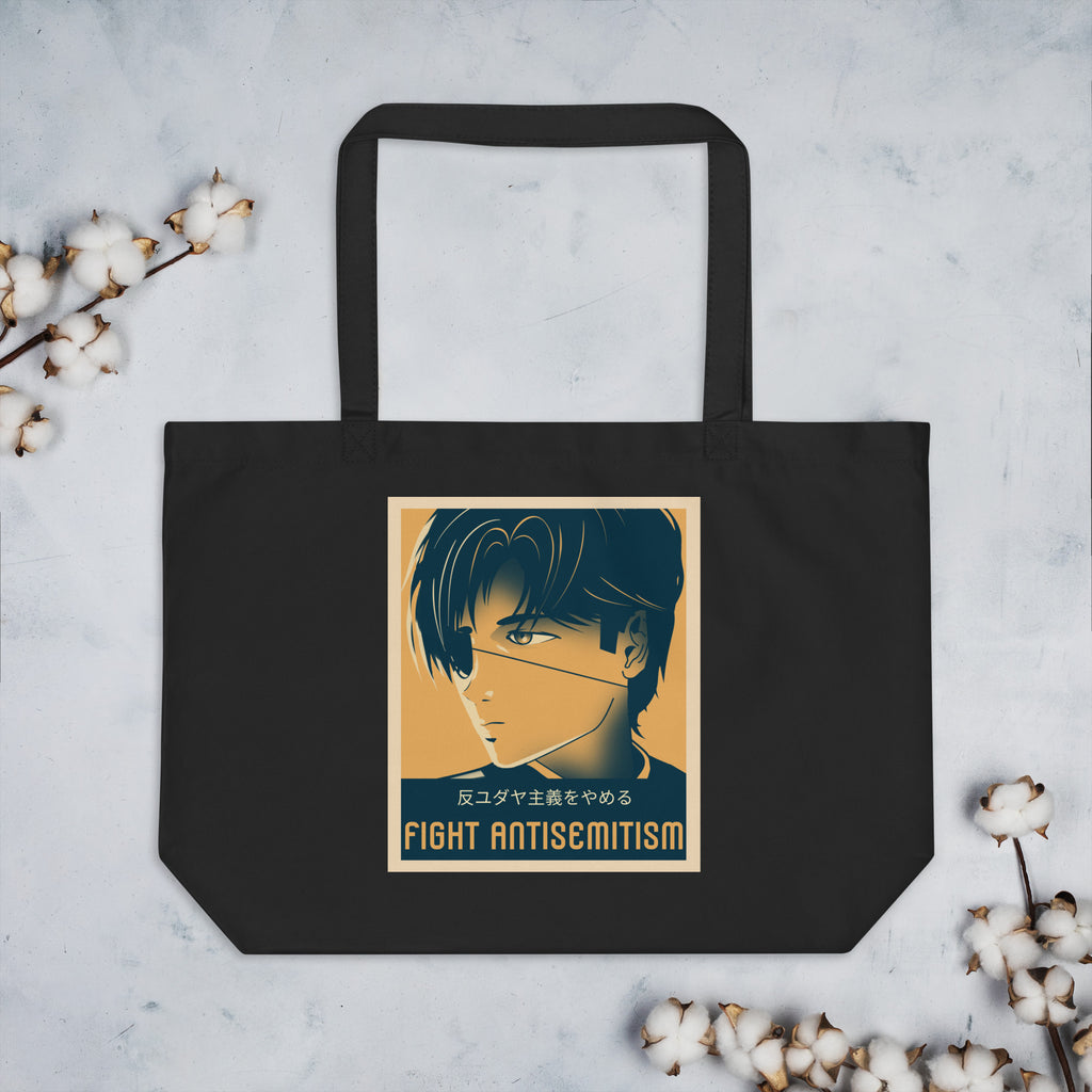 Anime Hero | Antisemitism | Large Organic Tote Bag