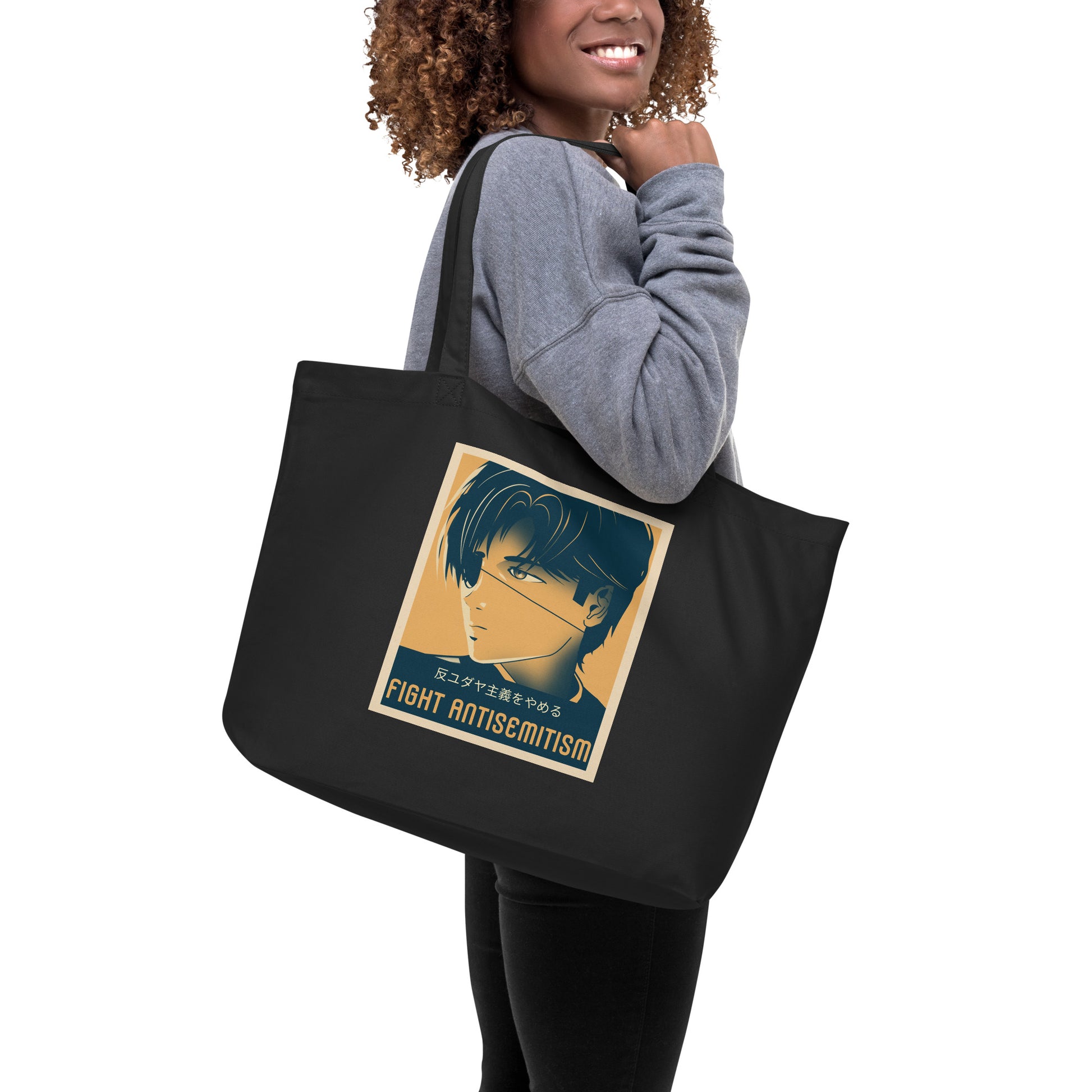 Anime Hero | Antisemitism | Large Organic Tote Bag