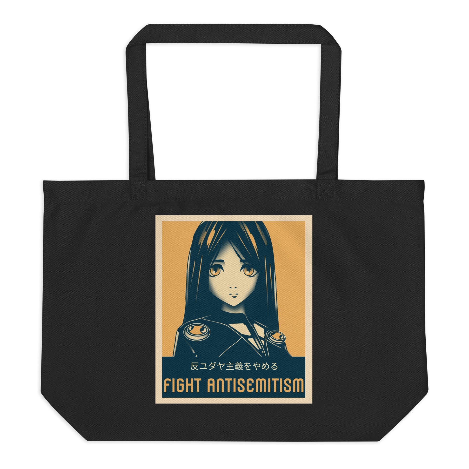 Anime Hero | Antisemitism | Large Organic Tote Bag Jouparty