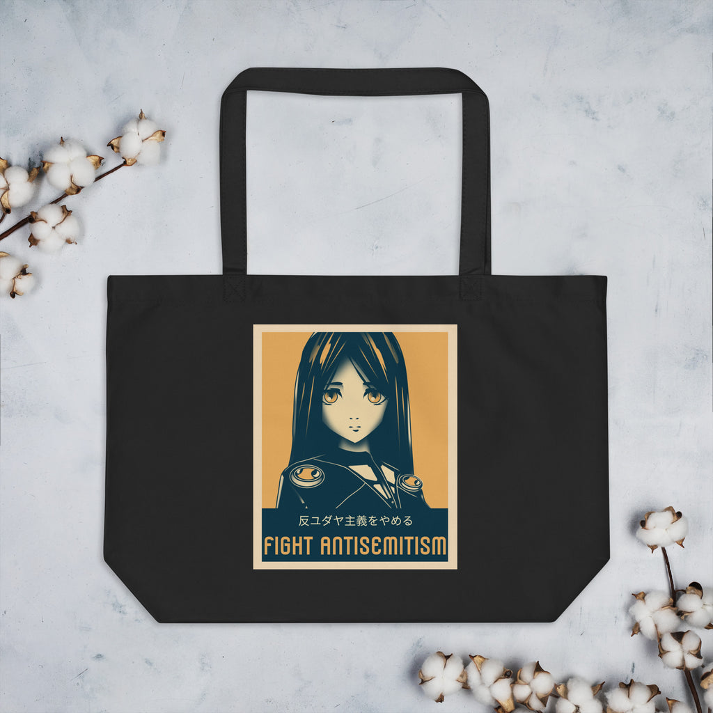 Anime Hero | Antisemitism | Large Organic Tote Bag Jouparty