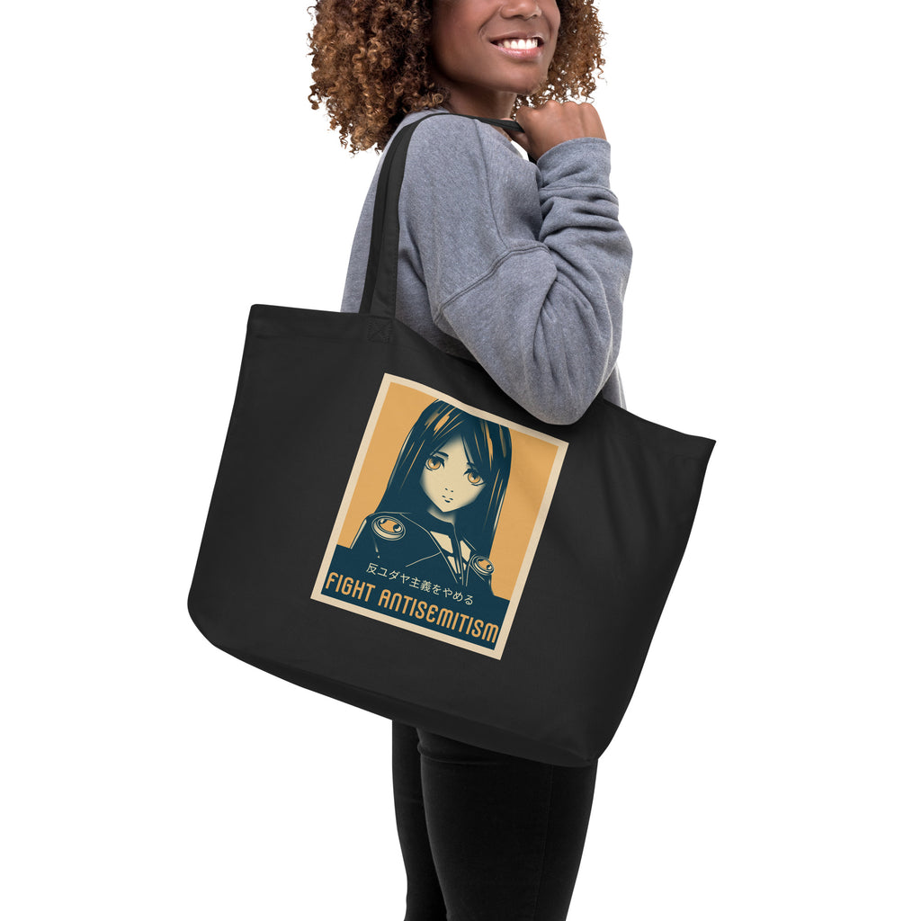Anime Hero | Antisemitism | Large Organic Tote Bag Jouparty