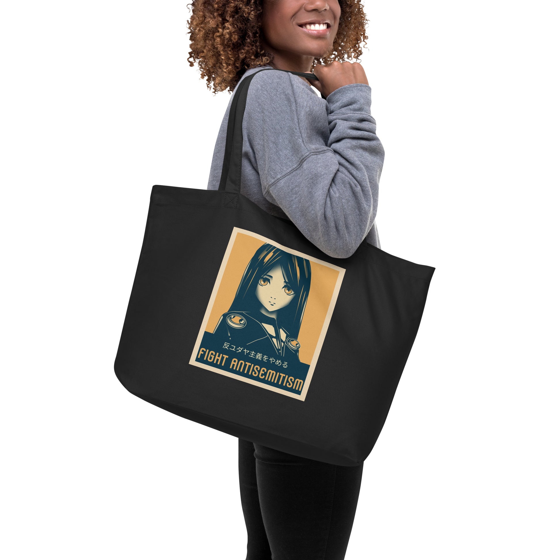 Anime Hero | Antisemitism | Large Organic Tote Bag Jouparty