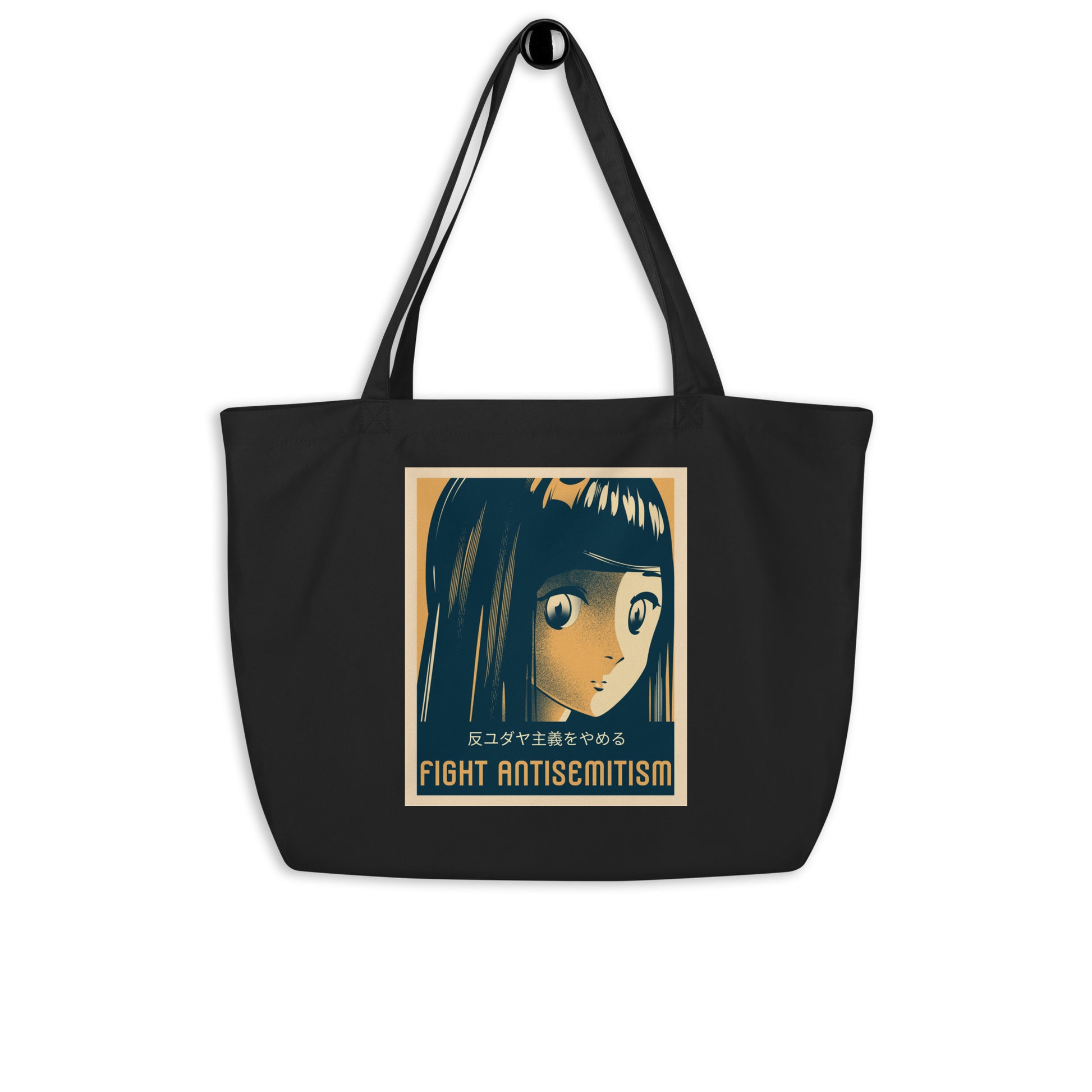 Anime Hero | Antisemitism | Large Organic Tote Bag