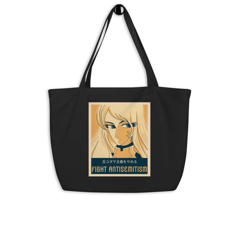 Anime Hero | Antisemitism | Large Organic Tote Bag