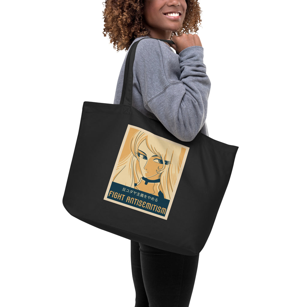 Anime Hero | Antisemitism | Large Organic Tote Bag Jouparty
