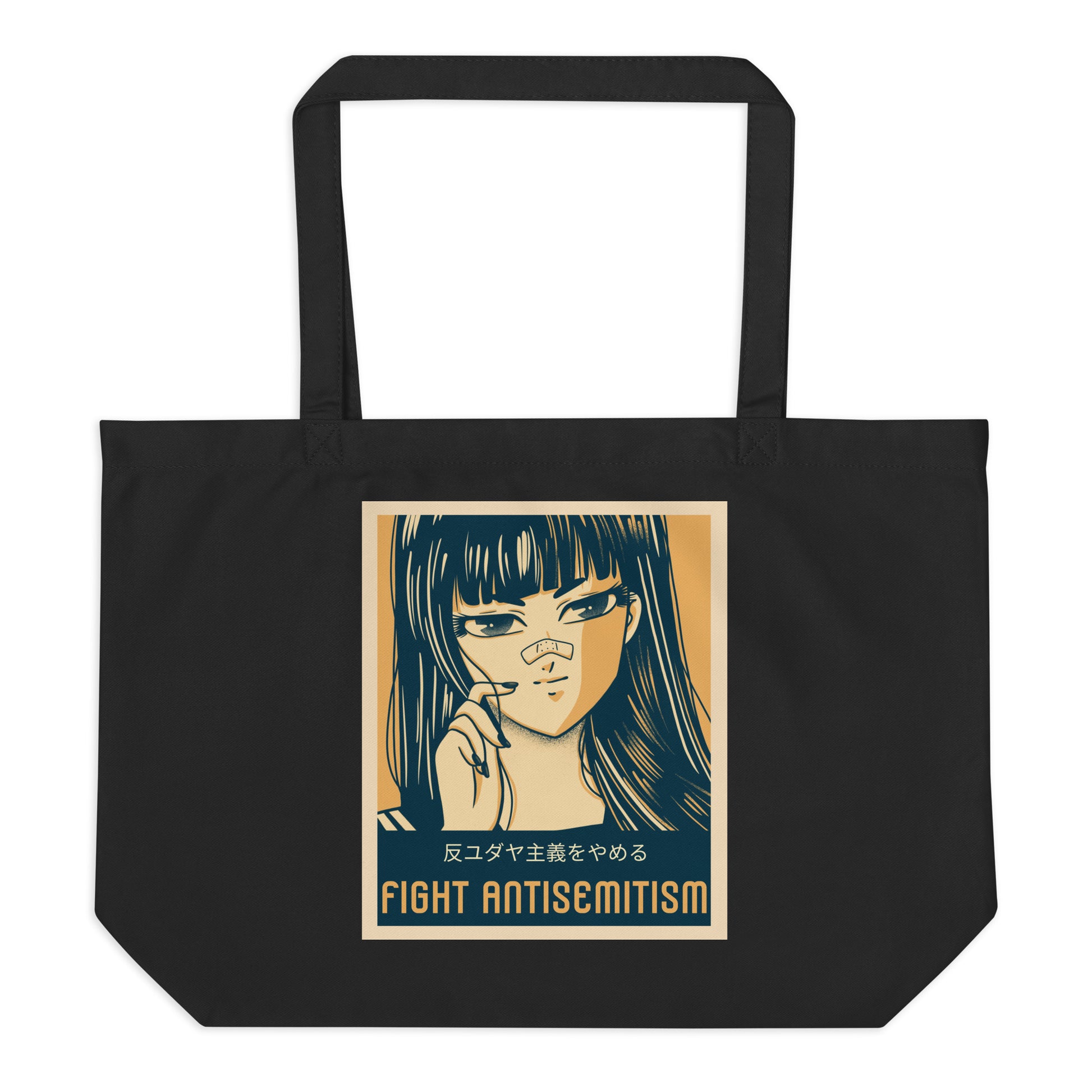 Anime Hero | Antisemitism | Large Organic Tote Bag Jouparty
