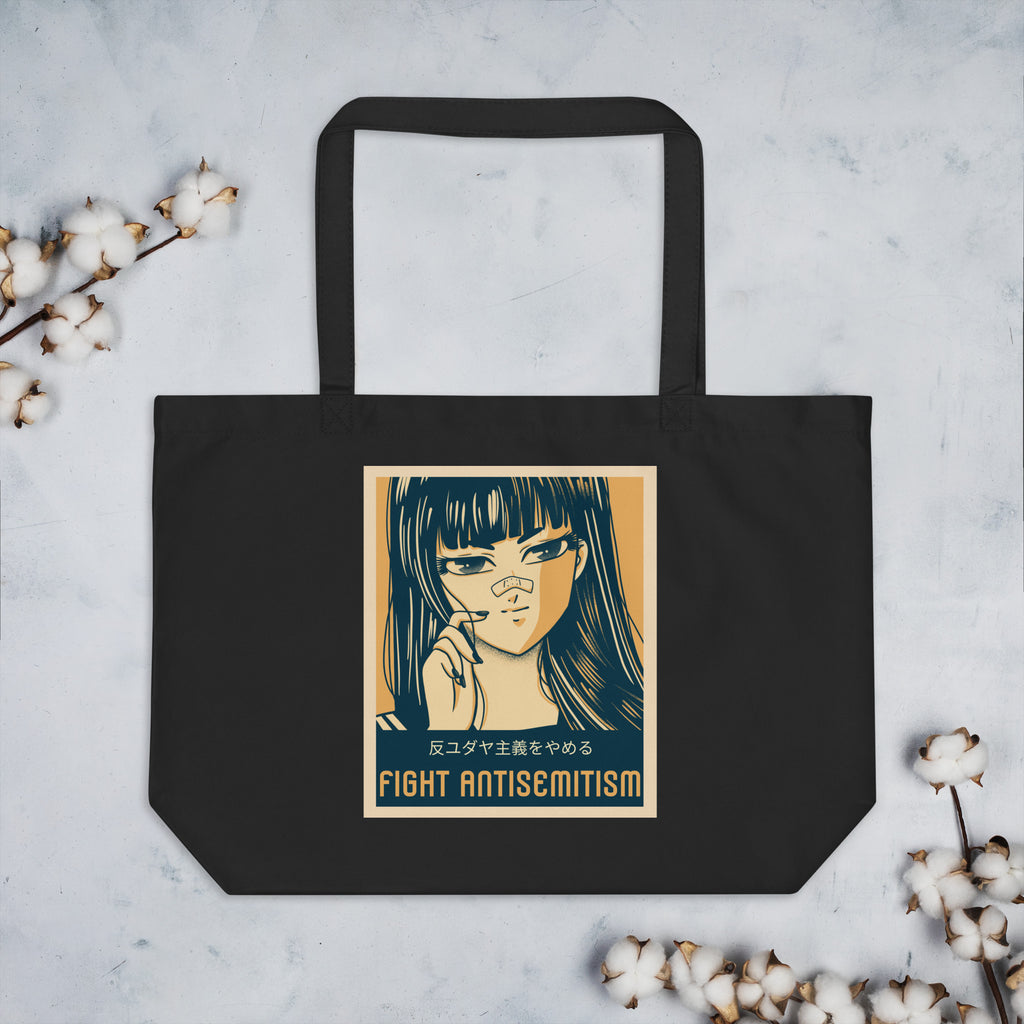 Anime Hero | Antisemitism | Large Organic Tote Bag Jouparty