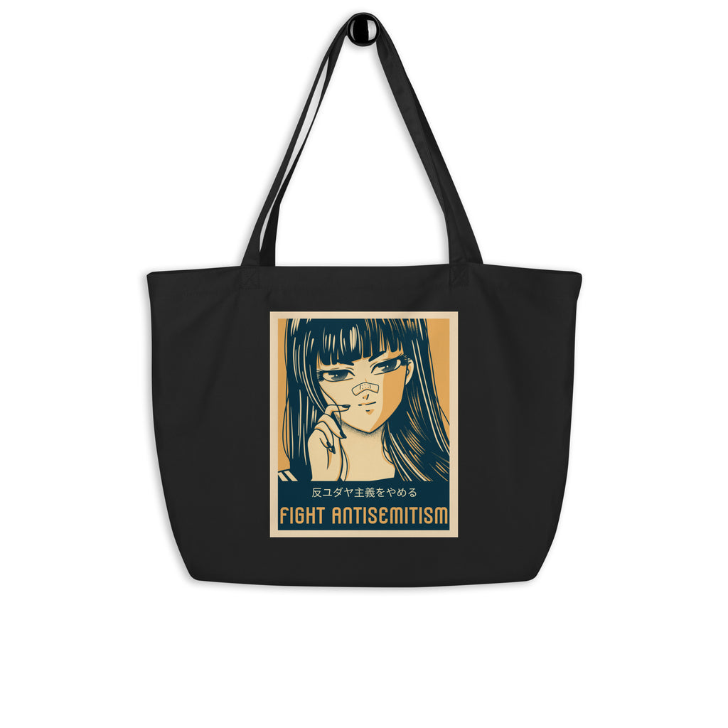 Anime Hero | Antisemitism | Large Organic Tote Bag Jouparty