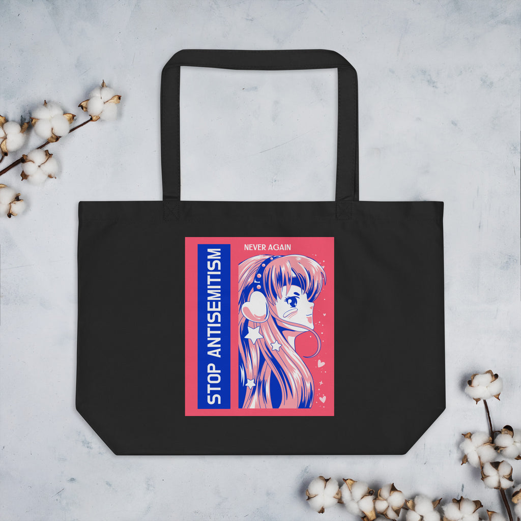 Girl Book | Antisemitism | Large Organic Tote Bag Jouparty