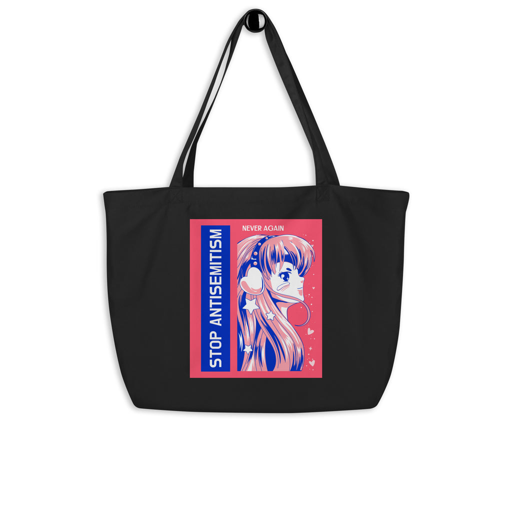 Girl Book | Antisemitism | Large Organic Tote Bag Jouparty