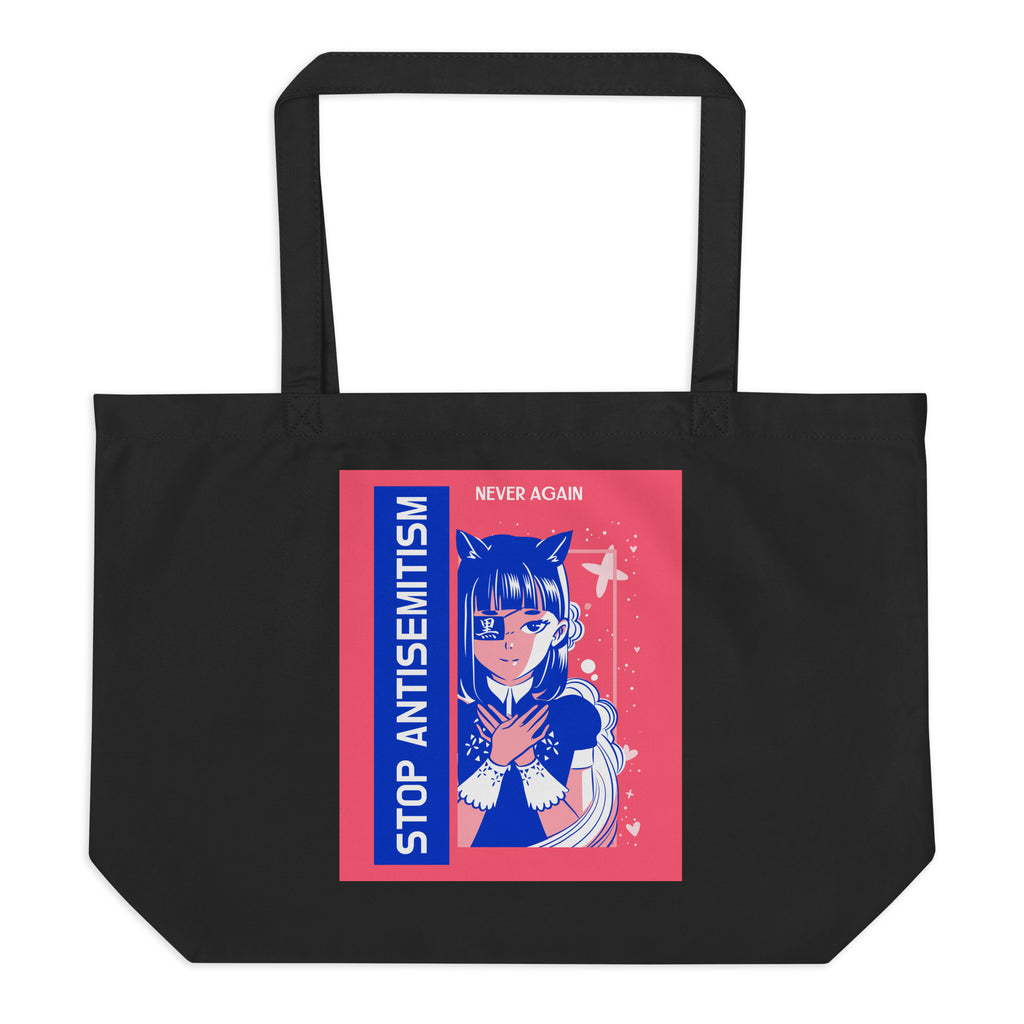 Girl Book | Antisemitism | Large Organic Tote Bag Jouparty