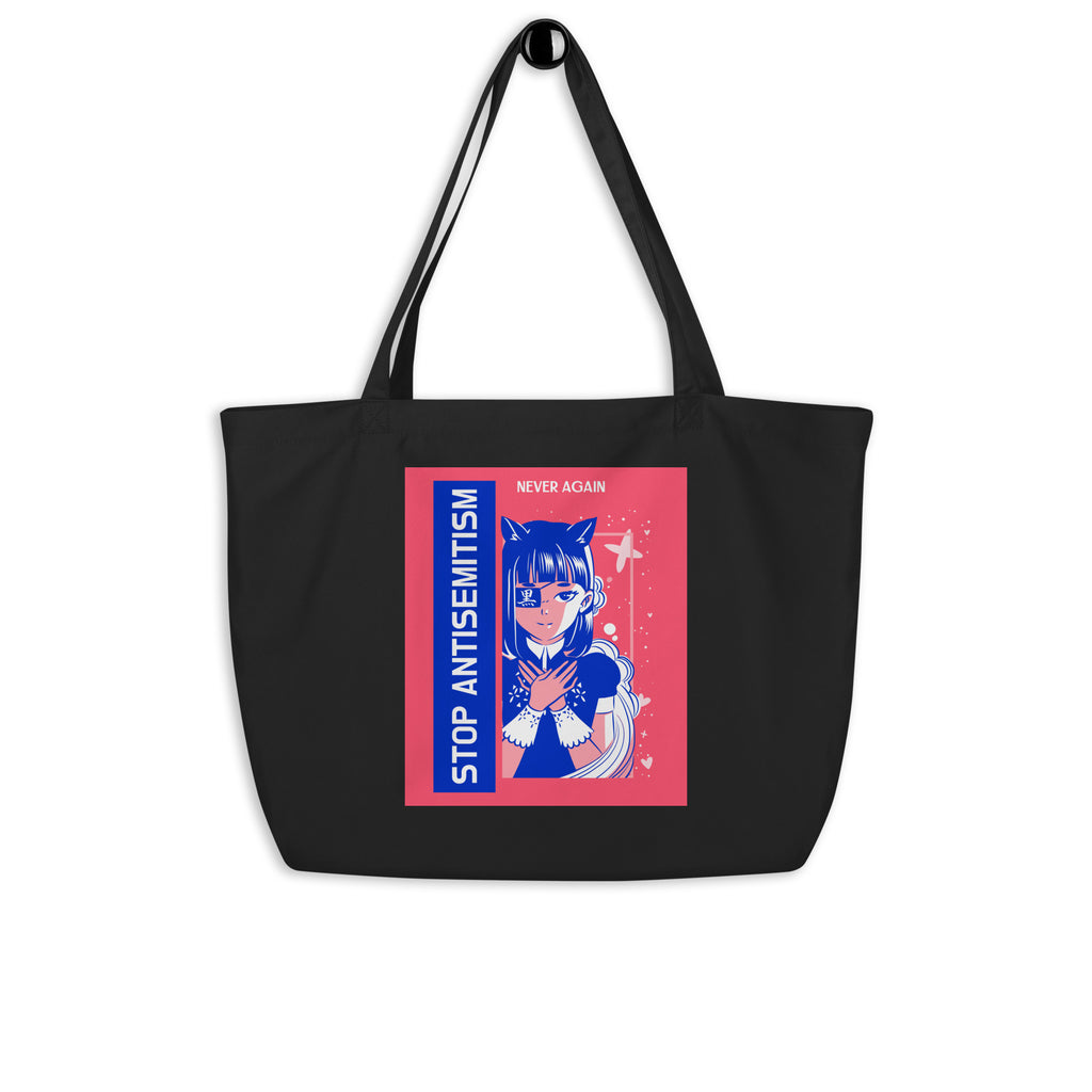 Girl Book | Antisemitism | Large Organic Tote Bag Jouparty