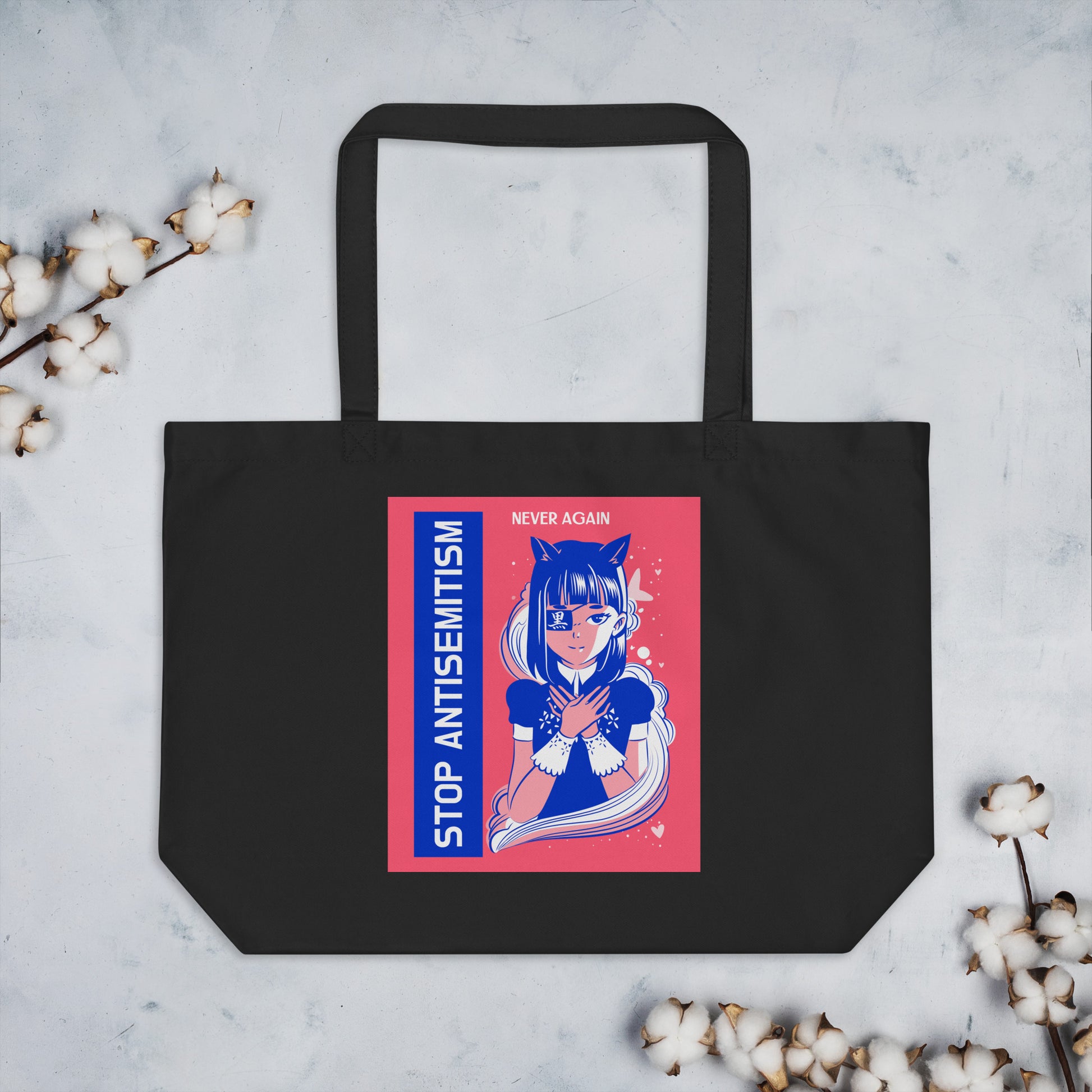 Girl Book | Antisemitism | Large Organic Tote Bag