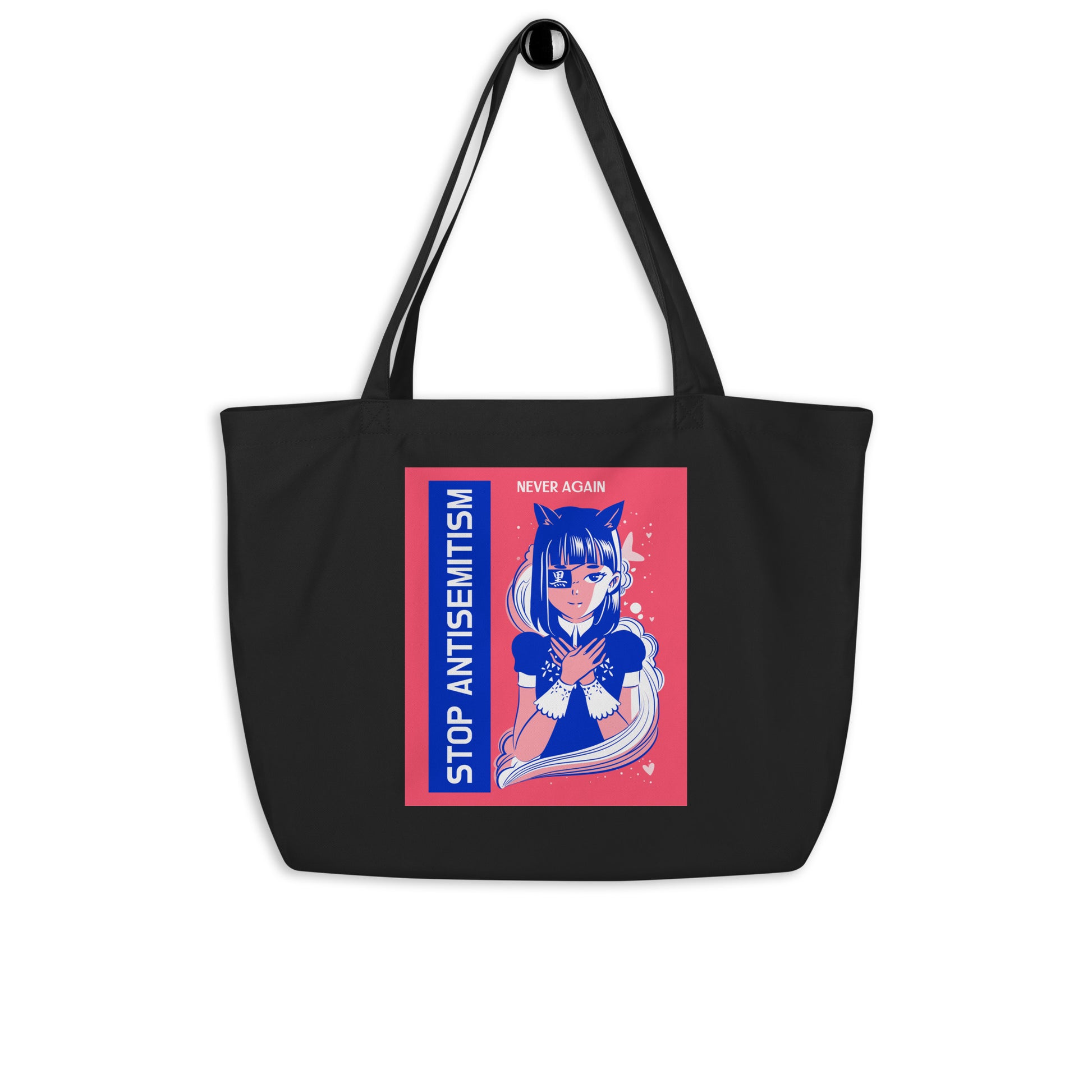 Girl Book | Antisemitism | Large Organic Tote Bag