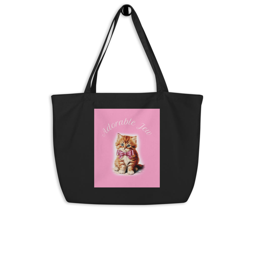 Sweet Jew | Large Organic Tote Bag Jouparty
