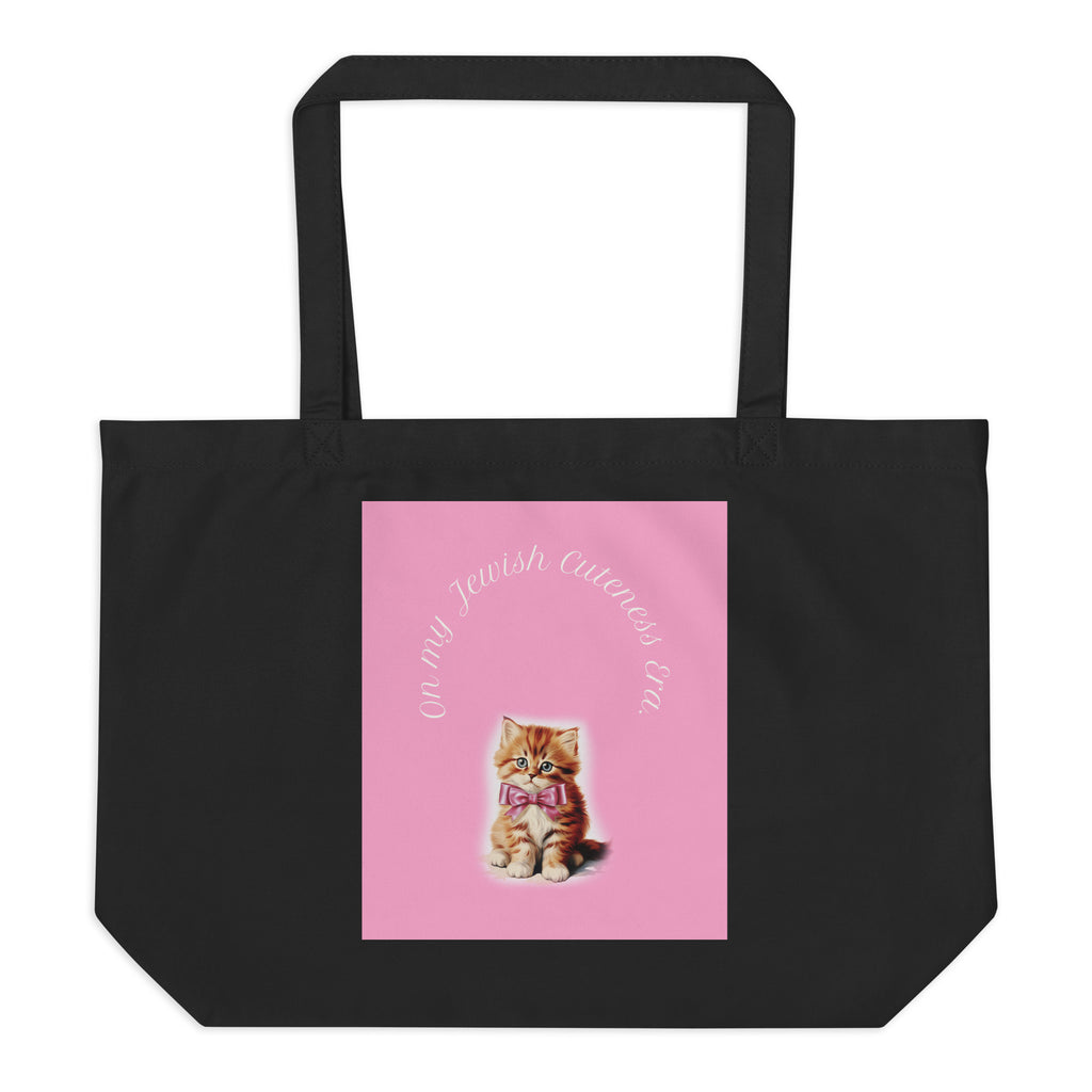 Sweet Jew | Large Organic Tote Bag Jouparty