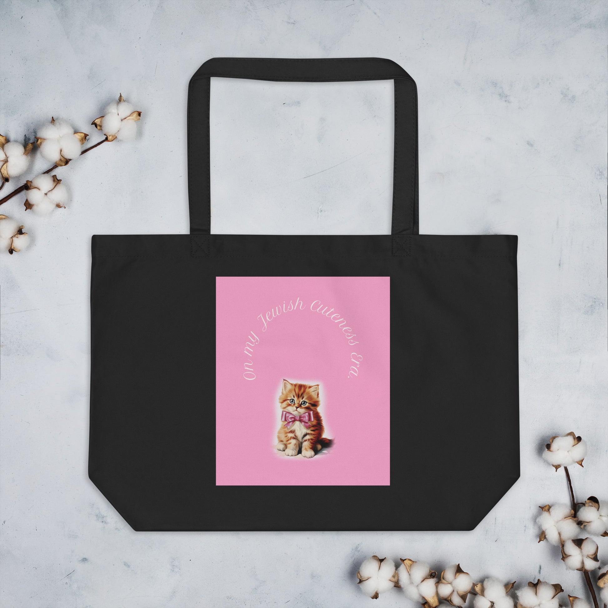Sweet Jew | Large Organic Tote Bag Jouparty