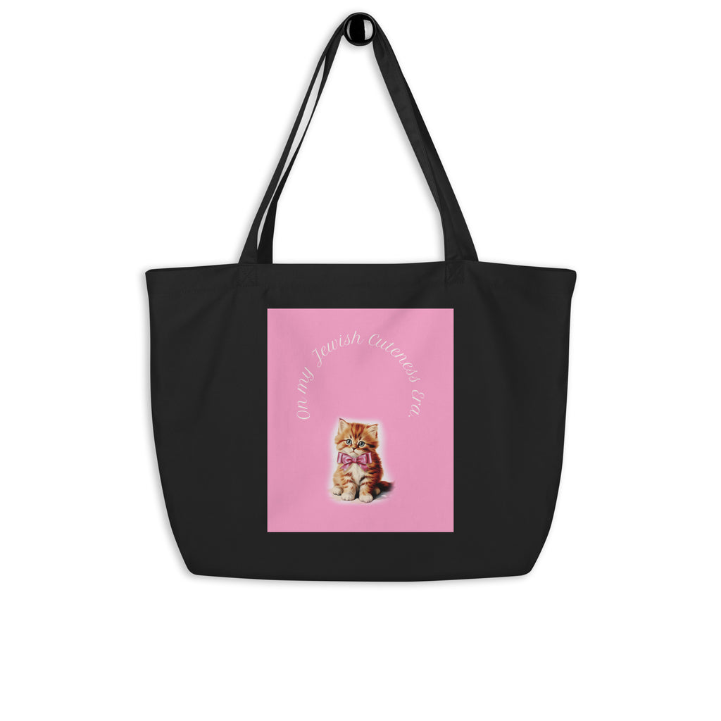 Sweet Jew | Large Organic Tote Bag Jouparty