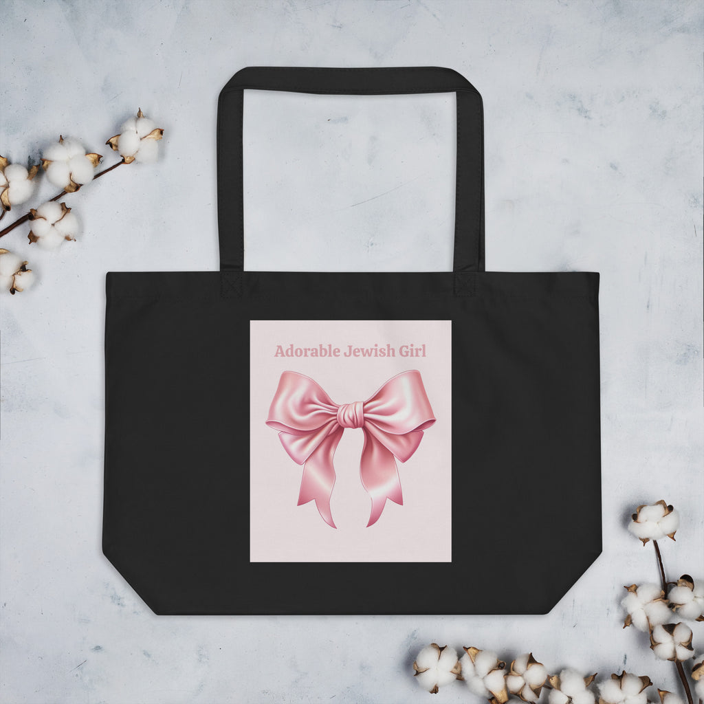Sweet Jew | Large Organic Tote Bag