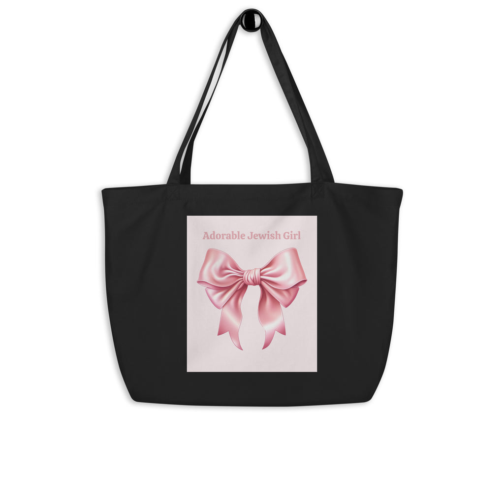 Sweet Jew | Large Organic Tote Bag