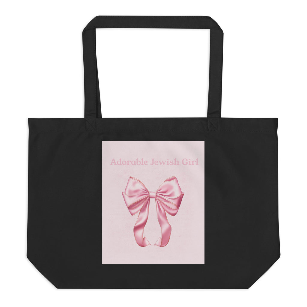 Sweet Jew | Large Organic Tote Bag Jouparty