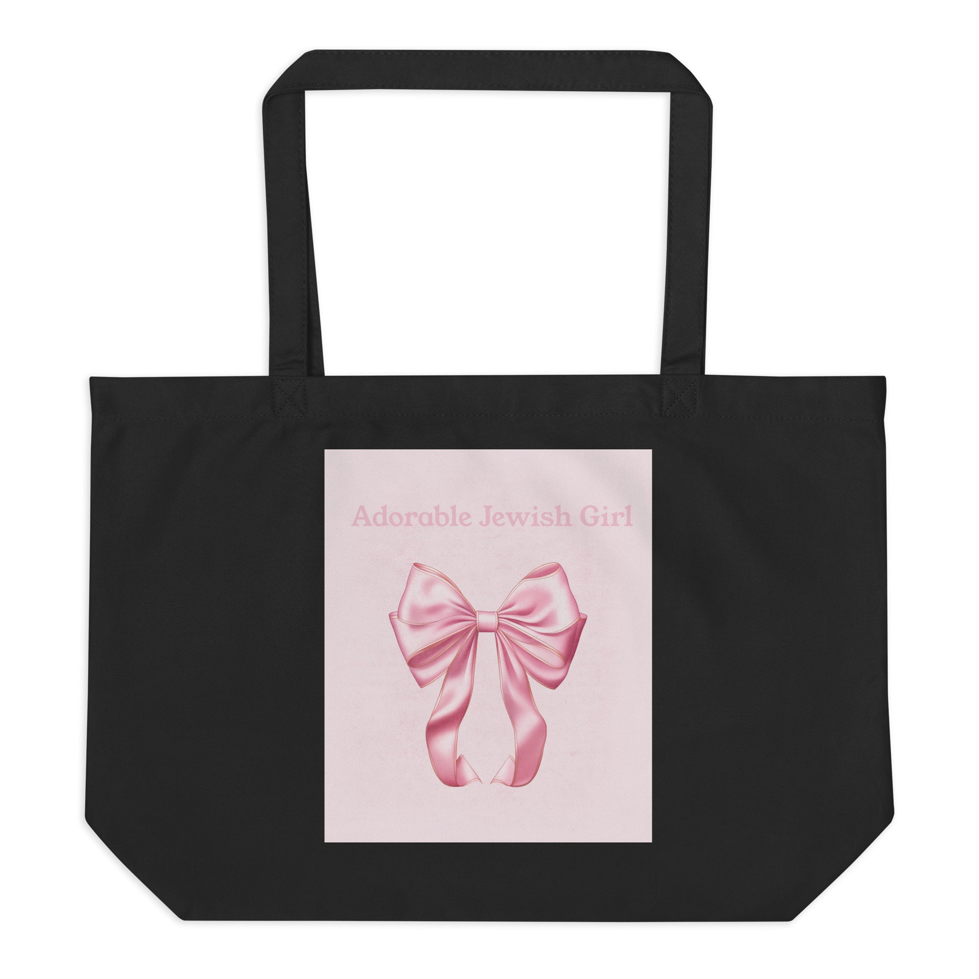 Sweet Jew | Large Organic Tote Bag Jouparty