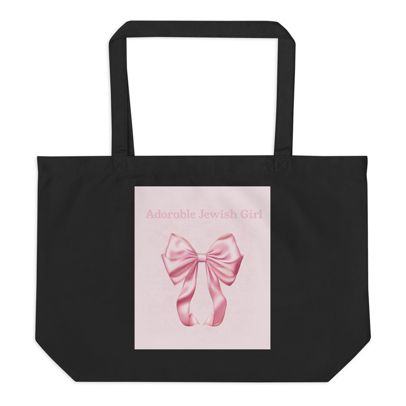 Sweet Jew | Large Organic Tote Bag