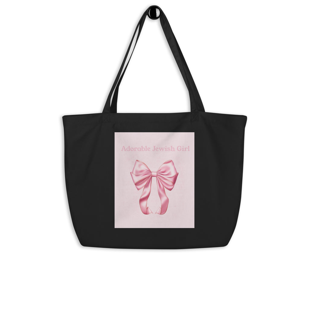 Sweet Jew | Large Organic Tote Bag Jouparty