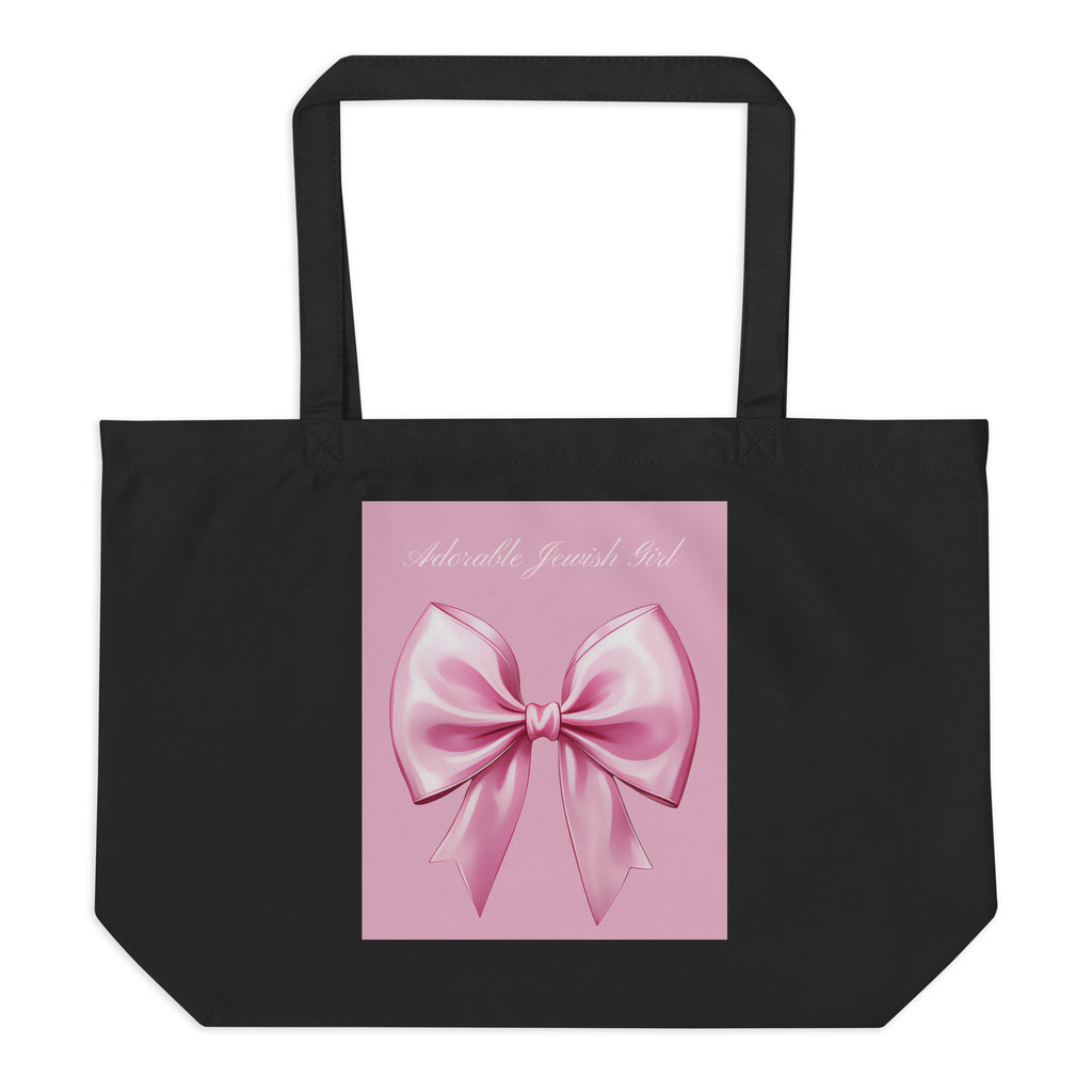 Sweet Jew | Large Organic Tote Bag Jouparty