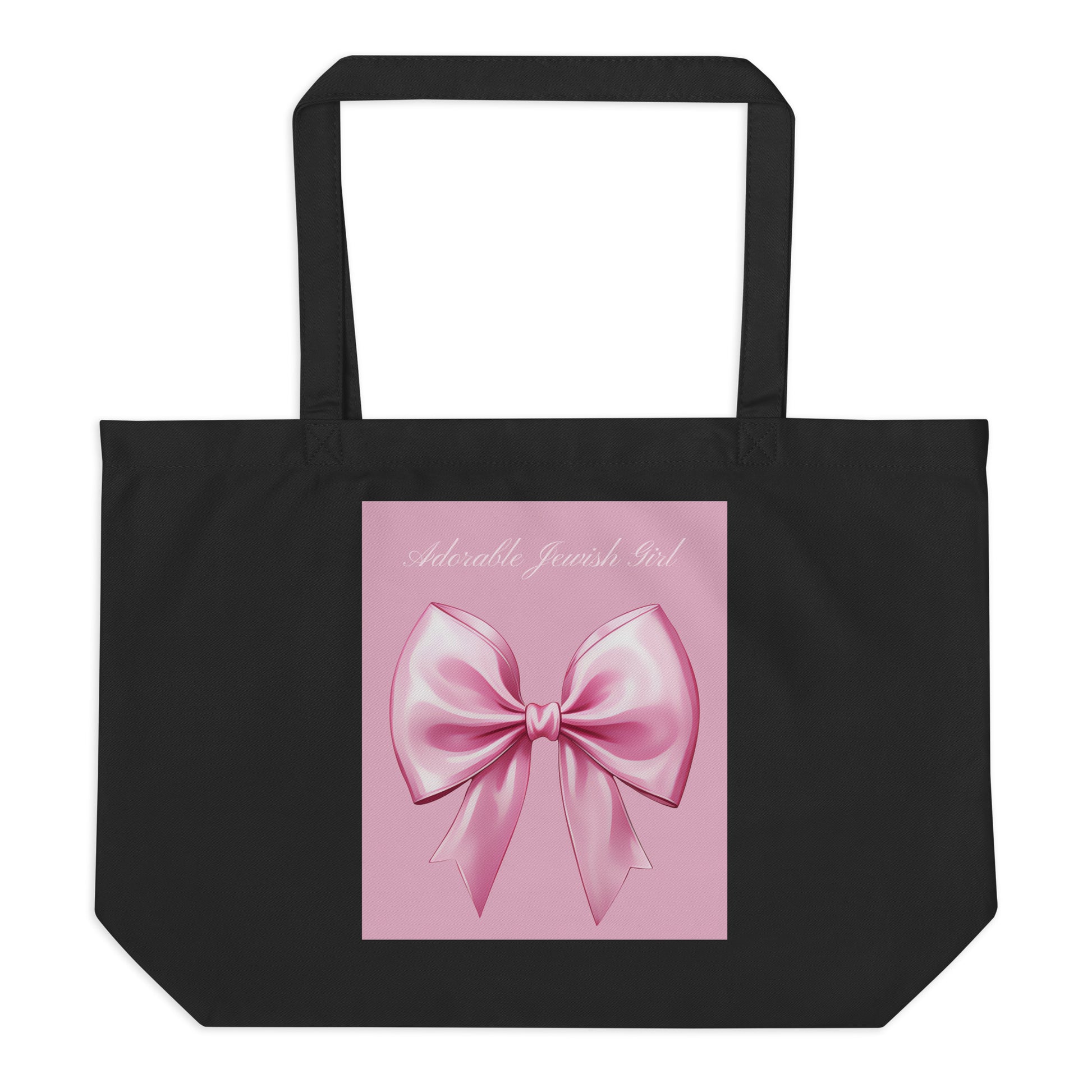 Sweet Jew | Large Organic Tote Bag Jouparty