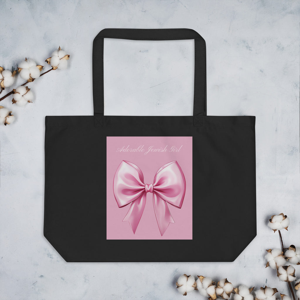 Sweet Jew | Large Organic Tote Bag Jouparty