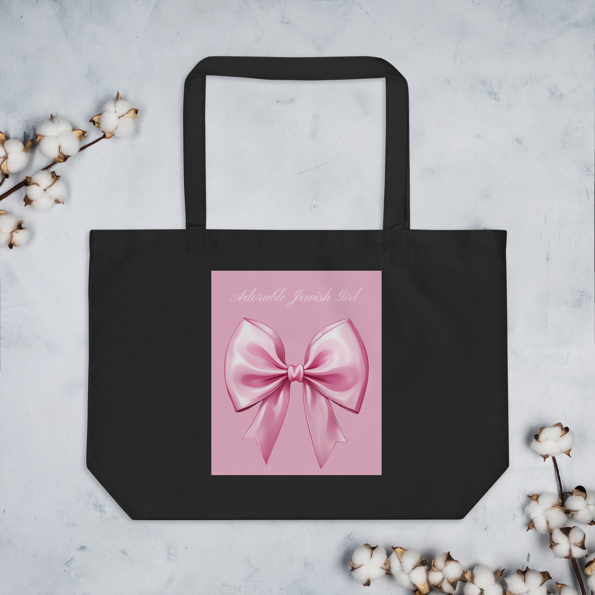 Sweet Jew | Large Organic Tote Bag Jouparty