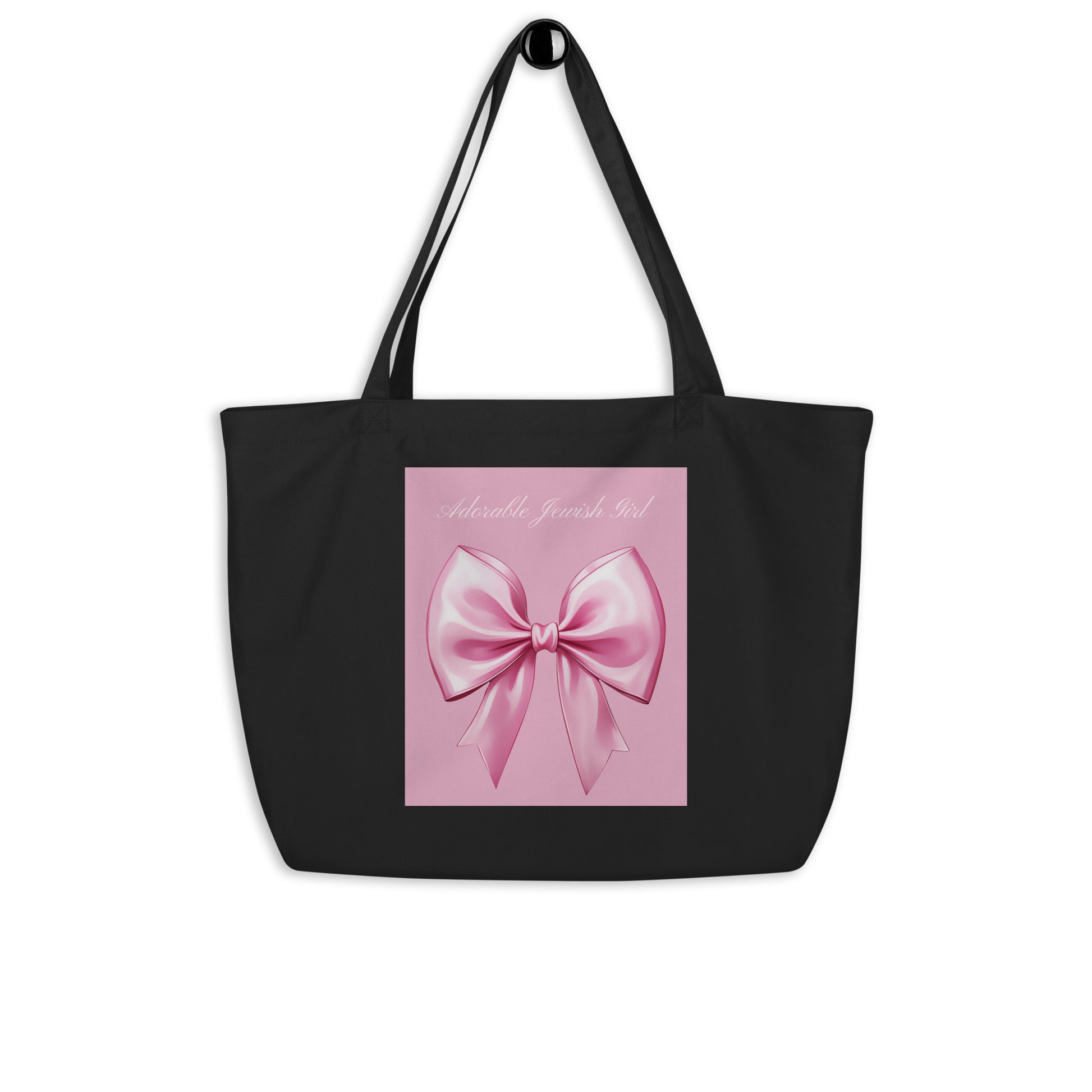 Sweet Jew | Large Organic Tote Bag Jouparty