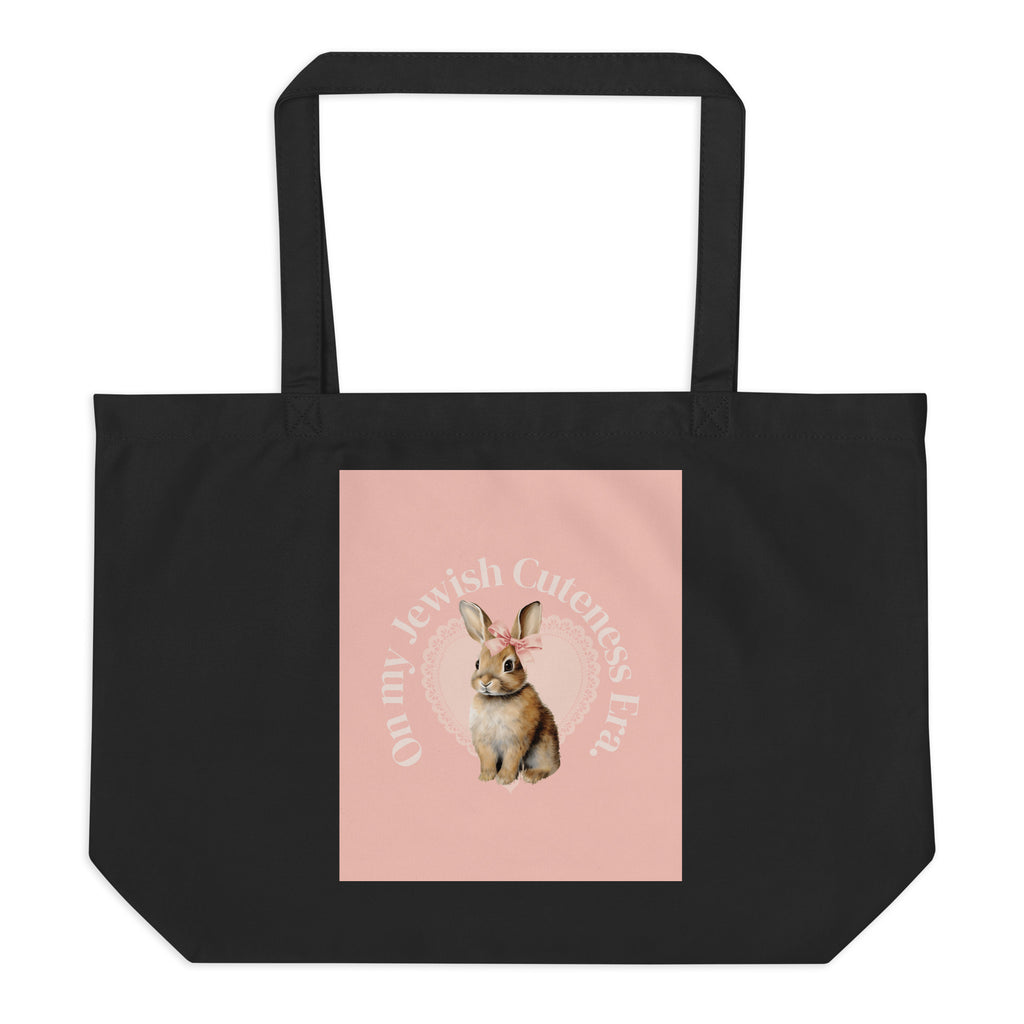 Sweet Jew | Large Organic Tote Bag Jouparty