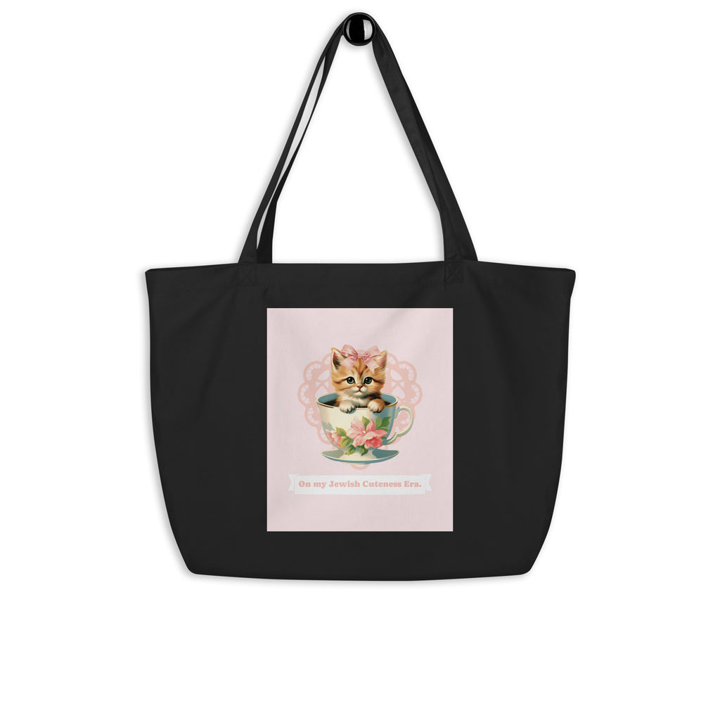 Sweet Jew | Large Organic Tote Bag Jouparty