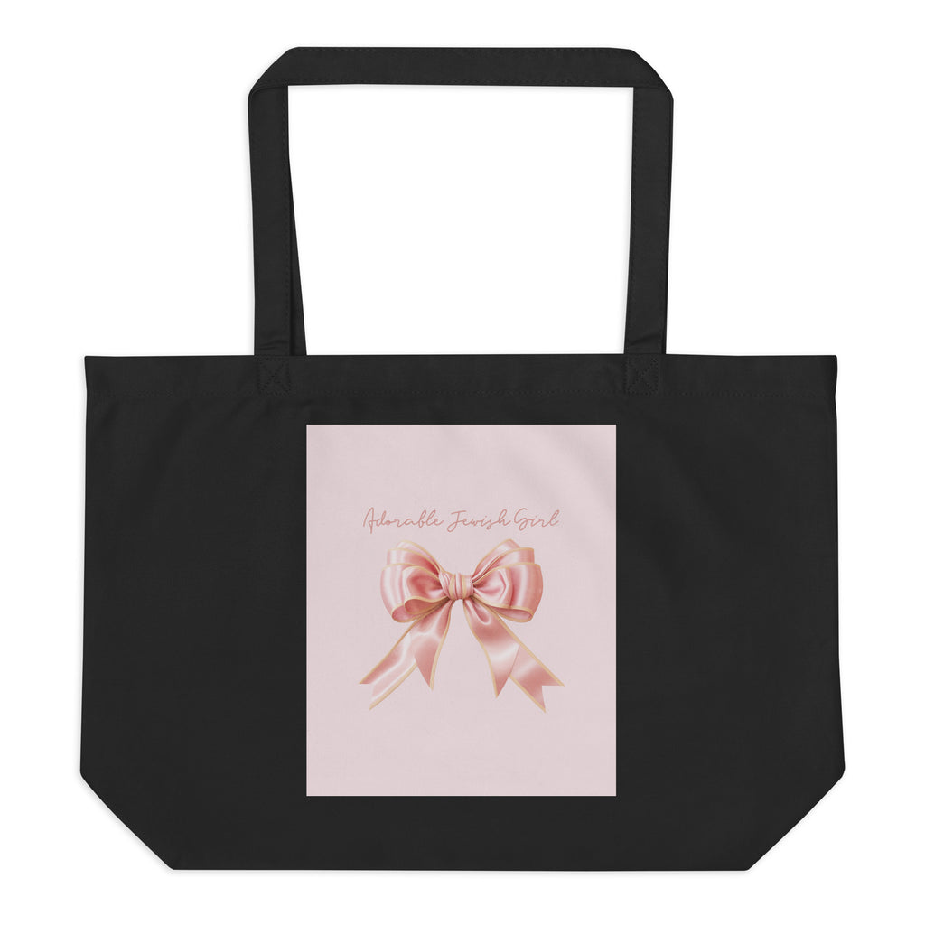 Sweet Jew | Large Organic Tote Bag Jouparty