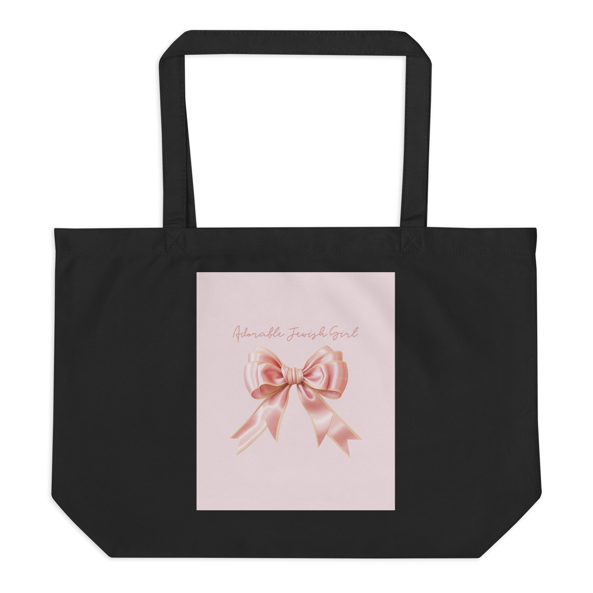 Sweet Jew | Large Organic Tote Bag Jouparty
