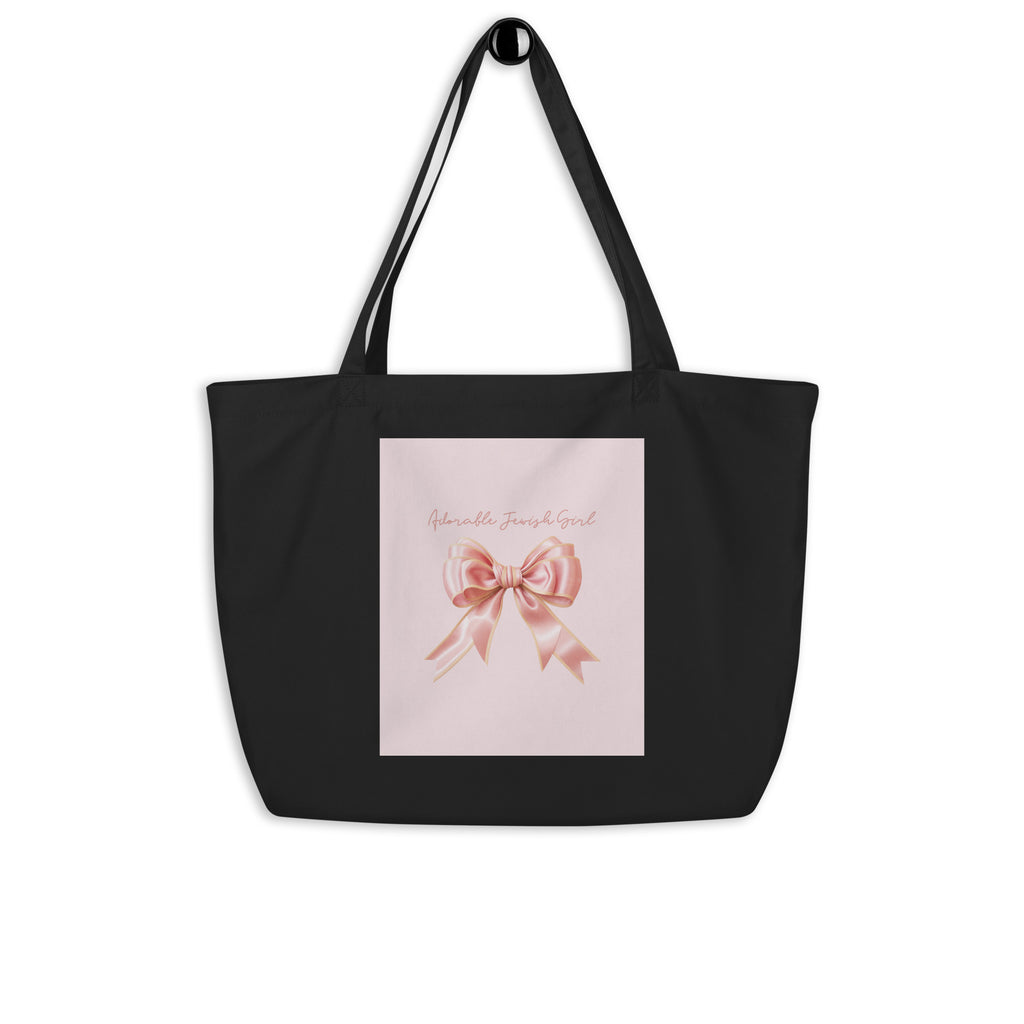 Sweet Jew | Large Organic Tote Bag Jouparty