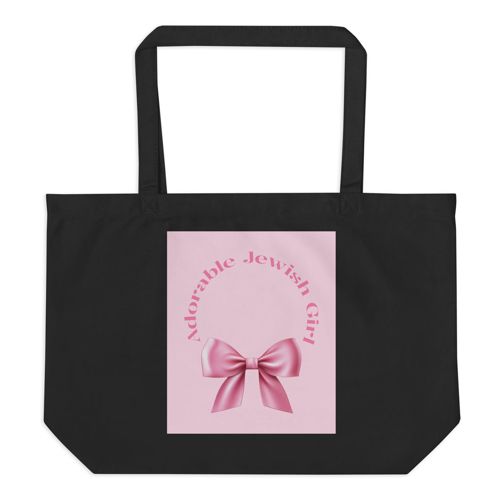 Sweet Jew | Large Organic Tote Bag Jouparty
