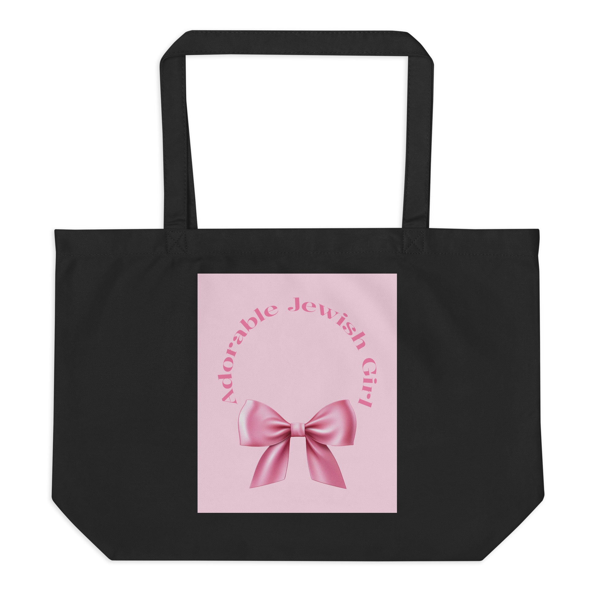 Sweet Jew | Large Organic Tote Bag Jouparty