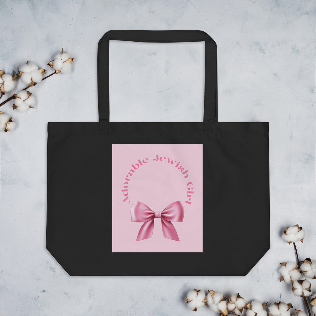 Sweet Jew | Large Organic Tote Bag Jouparty