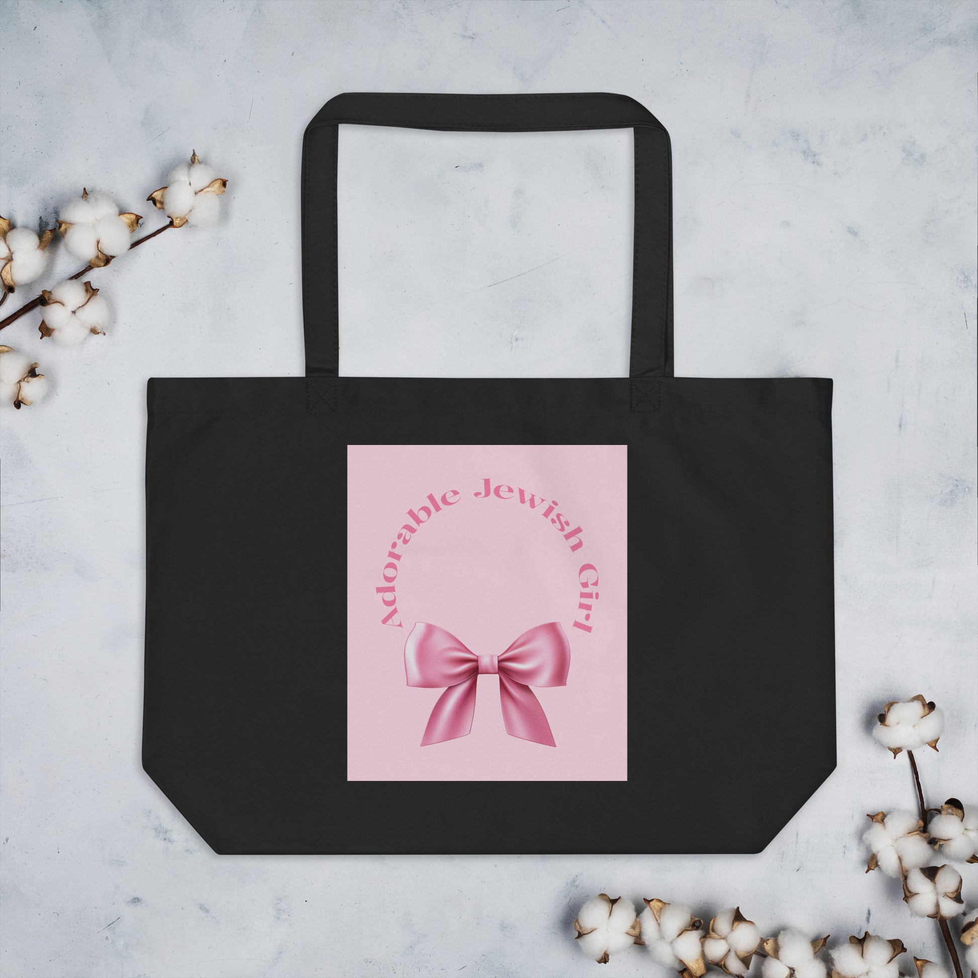 Sweet Jew | Large Organic Tote Bag Jouparty